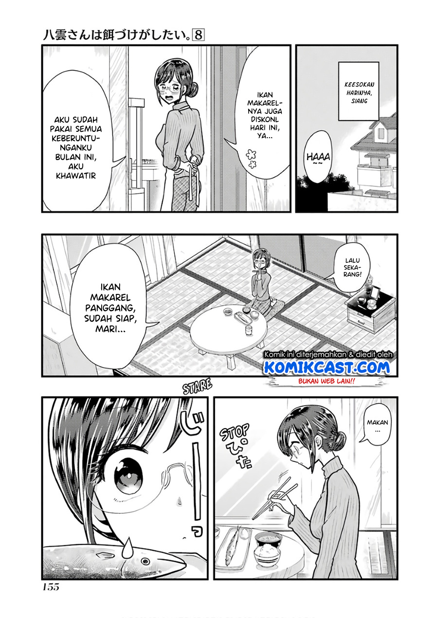 Yakumo-san wa Ezuke ga Shitai. chapter 57